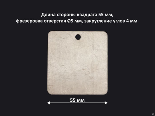 Квадратная кабельная бирка